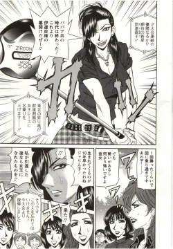 Page 184 of Birdy Body Go!!