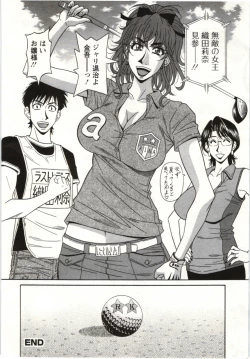 Page 185 of Birdy Body Go!!