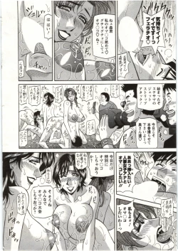 Page 191 of Birdy Body Go!!