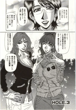 Page 43 of Birdy Body Go!!