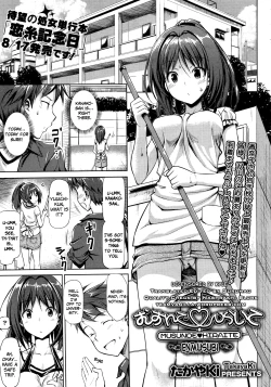 Page 121 of Koiito Kinenbi