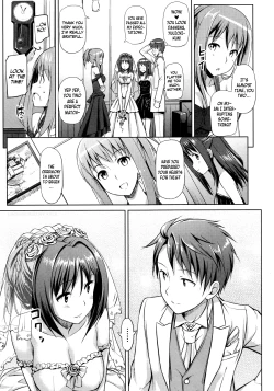 Page 146 of Koiito Kinenbi