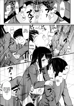 Page 202 of Koiito Kinenbi