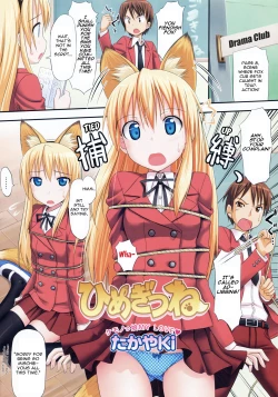 Page 26 of Koiito Kinenbi