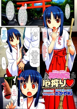 Page 35 of Koiito Kinenbi