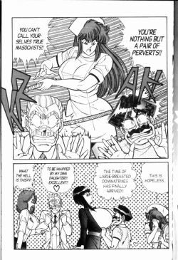 Page 118 of Ogenki Clinic Vol.8