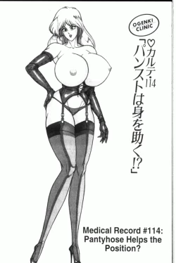 Page 148 of Ogenki Clinic Vol.8