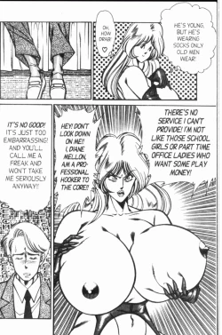 Page 150 of Ogenki Clinic Vol.8