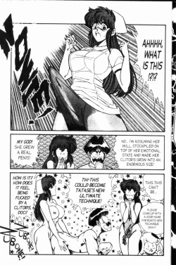 Page 15 of Ogenki Clinic Vol.8