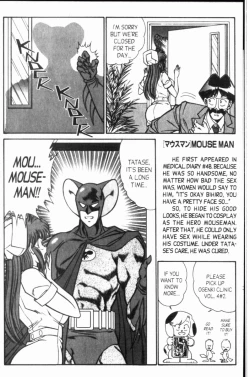 Page 164 of Ogenki Clinic Vol.8