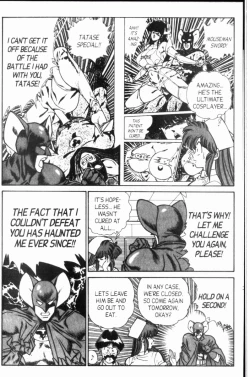 Page 166 of Ogenki Clinic Vol.8