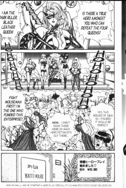 Page 175 of Ogenki Clinic Vol.8