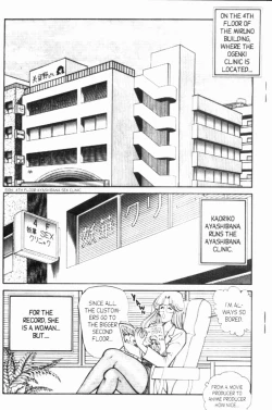 Page 192 of Ogenki Clinic Vol.8