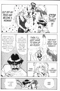 Page 199 of Ogenki Clinic Vol.8