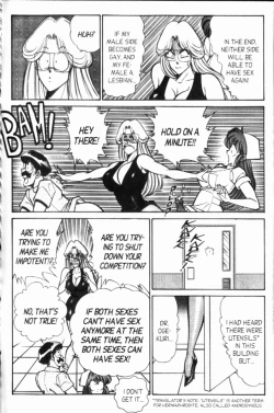 Page 203 of Ogenki Clinic Vol.8