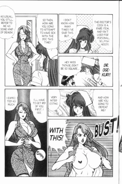 Page 209 of Ogenki Clinic Vol.8