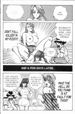 Page 219 of Ogenki Clinic Vol.8