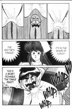 Page 232 of Ogenki Clinic Vol.8