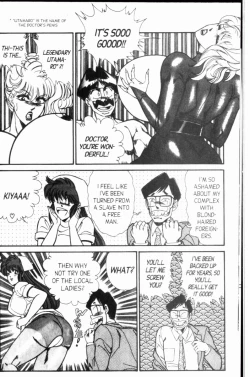 Page 28 of Ogenki Clinic Vol.8