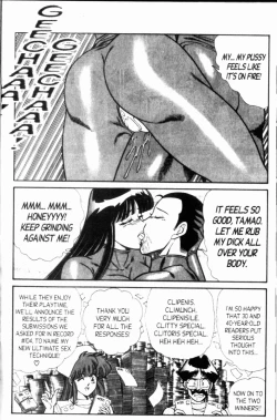 Page 45 of Ogenki Clinic Vol.8