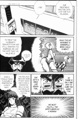 Page 72 of Ogenki Clinic Vol.8