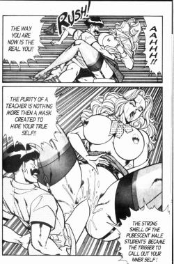 Page 86 of Ogenki Clinic Vol.8