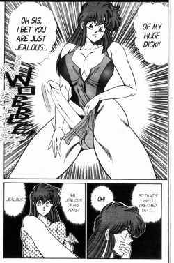 Page 8 of Ogenki Clinic Vol.8