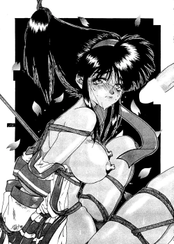 Page 28 of Erotica Vol. 3