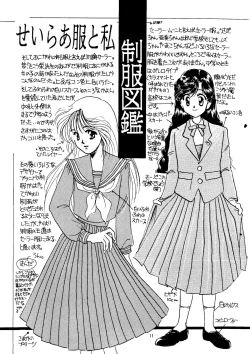 Page 10 of Usagi-chan Namahonban Ippatsu Shoubu