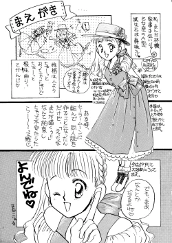 Page 4 of Usagi-chan Namahonban Ippatsu Shoubu