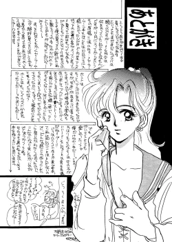 Page 53 of Usagi-chan Namahonban Ippatsu Shoubu