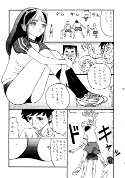 Page 30 of Nuki Lum 2