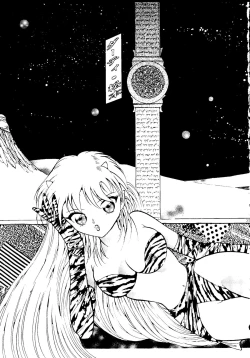 Page 38 of Nuki Lum 2