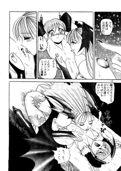 Page 11 of Lilith Muzan - The Way of the Morrigan