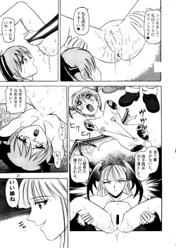 Page 30 of Lilith Muzan - The Way of the Morrigan