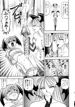 Page 36 of Lilith Muzan - The Way of the Morrigan