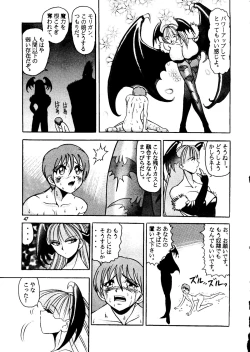 Page 46 of Lilith Muzan - The Way of the Morrigan