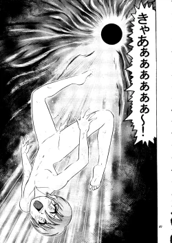 Page 48 of Lilith Muzan - The Way of the Morrigan