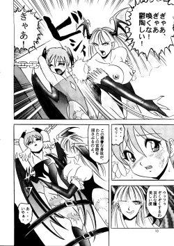 Page 9 of Lilith Muzan - The Way of the Morrigan