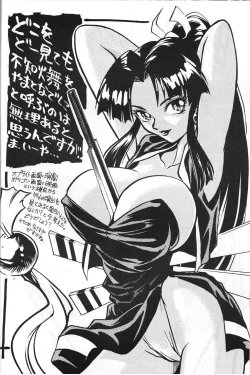 Page 17 of Rusty Nail 3