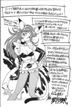 Page 45 of Rusty Nail 3