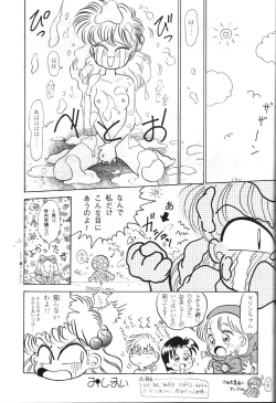 Page 48 of Rusty Nail 3