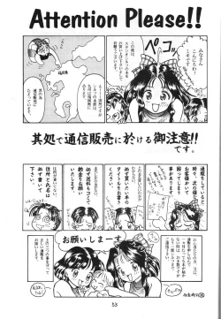 Page 52 of Rusty Nail 3