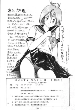 Page 55 of Rusty Nail 3