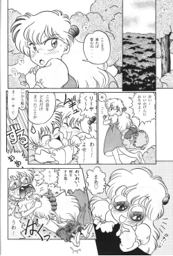 Page 7 of Rusty Nail 3