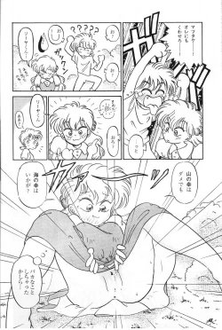 Page 9 of Rusty Nail 3