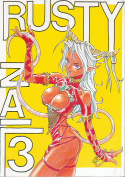 Download Rusty Nail 3