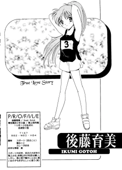 Page 25 of Marmalade Kiss