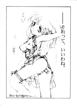 Page 45 of Marmalade Kiss