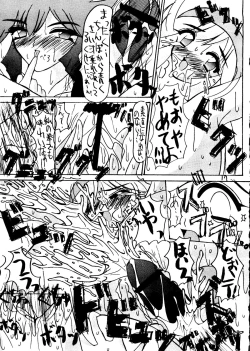 Page 16 of Ekitai Death Metal